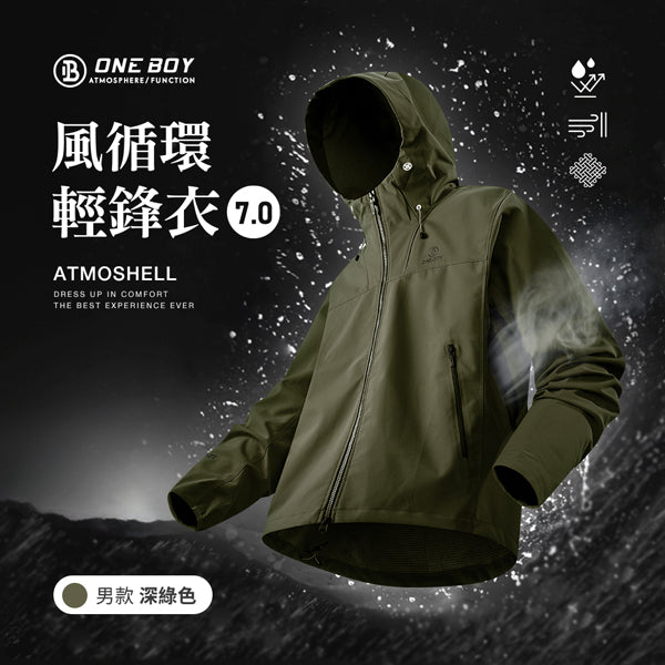 男款-深綠色