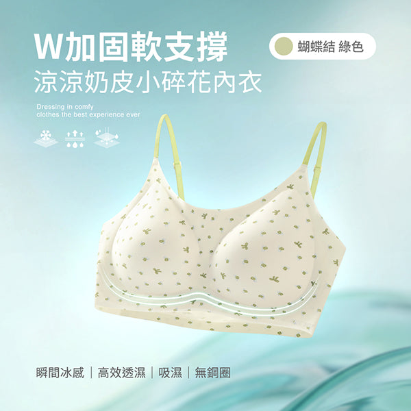 蝴蝶結-綠色