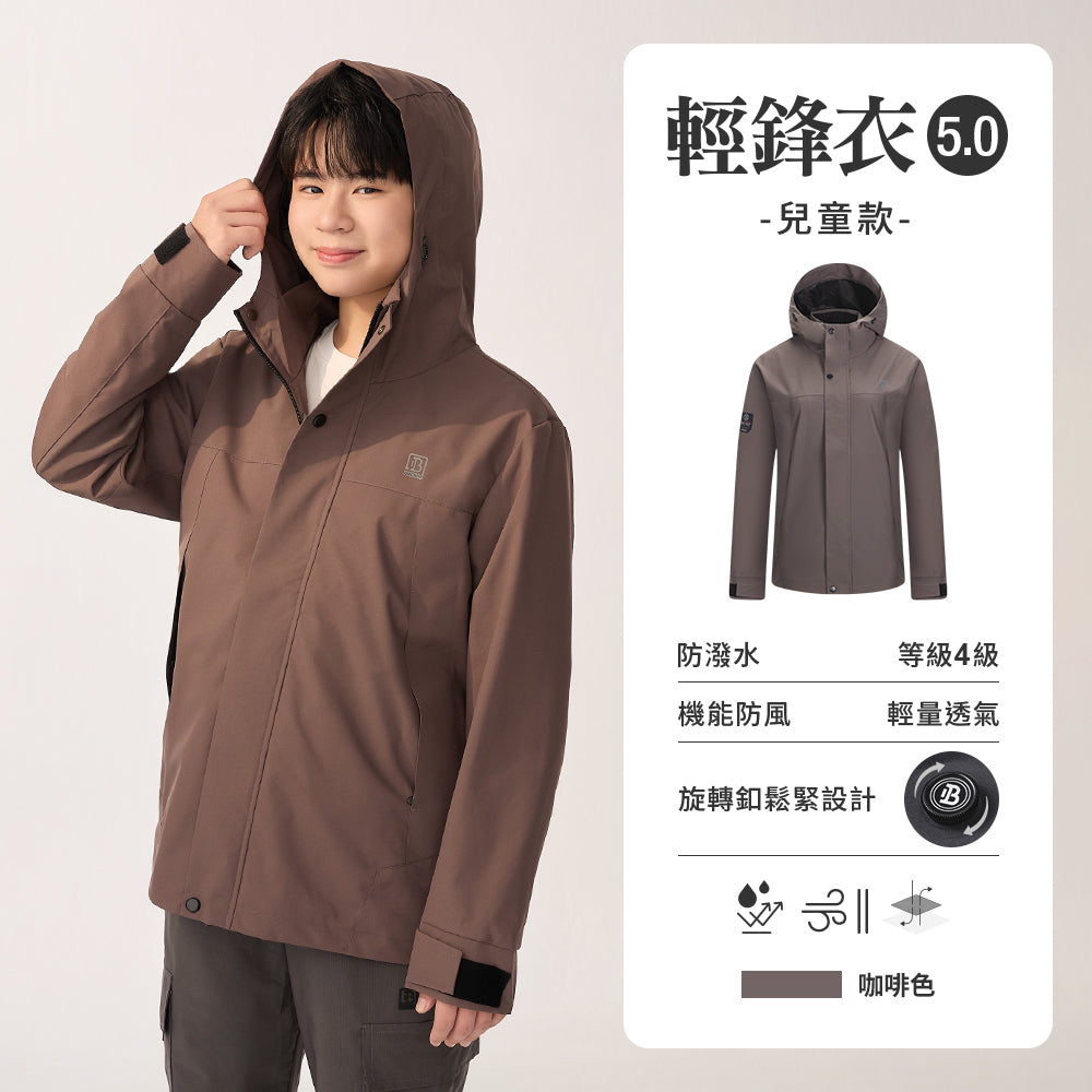 咖啡色
