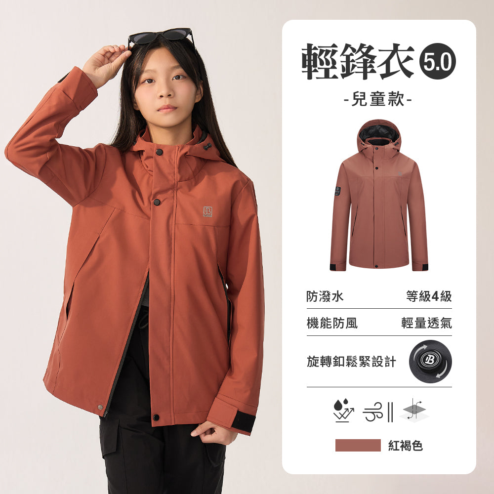 紅褐色