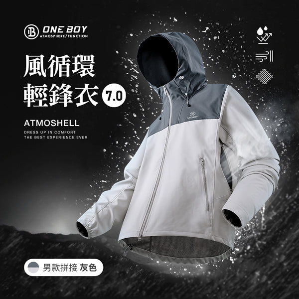男款拼接-灰色