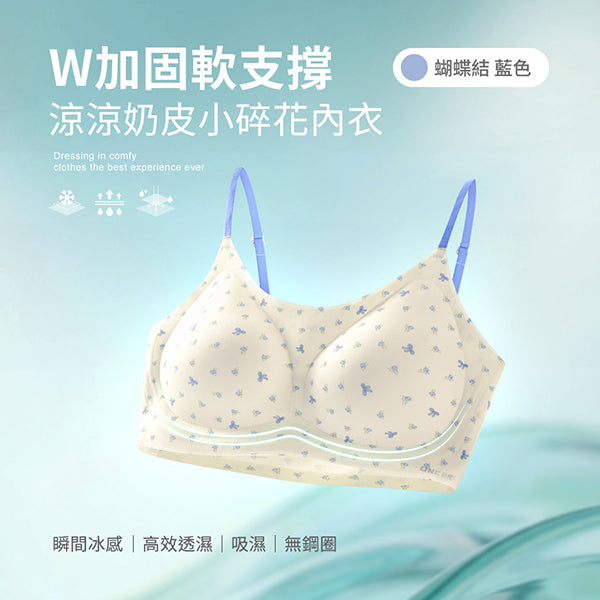 蝴蝶結-藍色