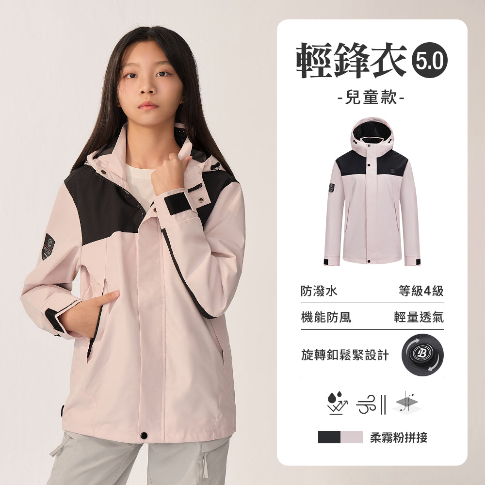 柔霧粉拼接