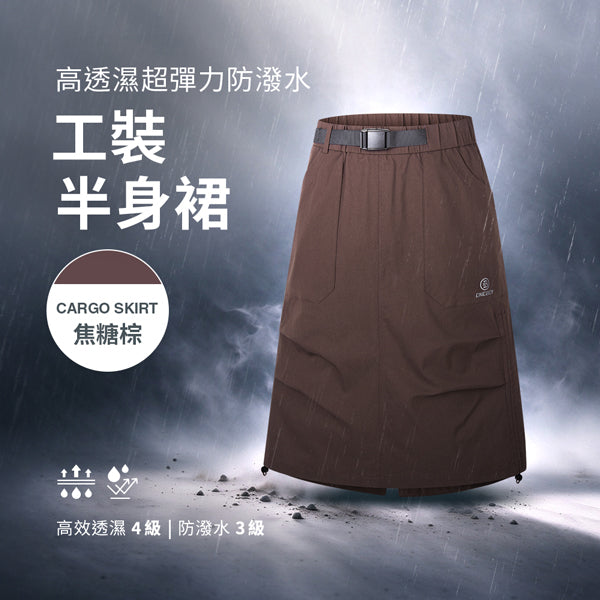 焦糖棕