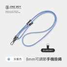 8mm可調節手機掛繩 灰藍色 款式參考 1（隨機顏色出貨）