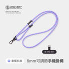 8mm可調節手機掛繩 紫藍斜紋 款式參考 1（隨機顏色出貨）