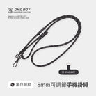8mm可調節手機掛繩 黑白細紋 款式參考 1（隨機顏色出貨）