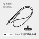 8mm可調節手機掛繩 黑色 款式參考 1（隨機顏色出貨）