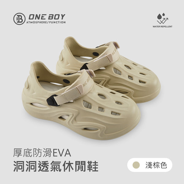 厚底防滑EVA洞洞透氣戶外休閒鞋