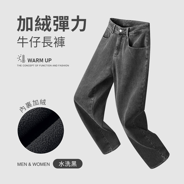 水洗黑
