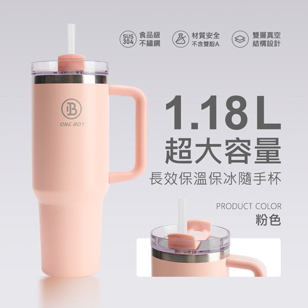 粉色