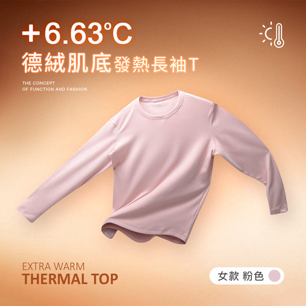 女款-粉色