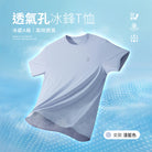 女款-淺藍色