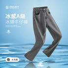 水洗黑