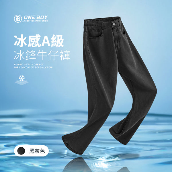 黑灰色
