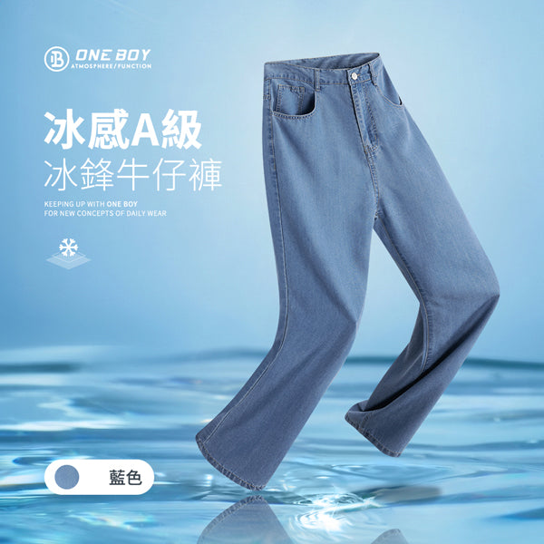 藍色
