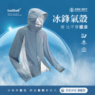 男款拼接-深藍灰