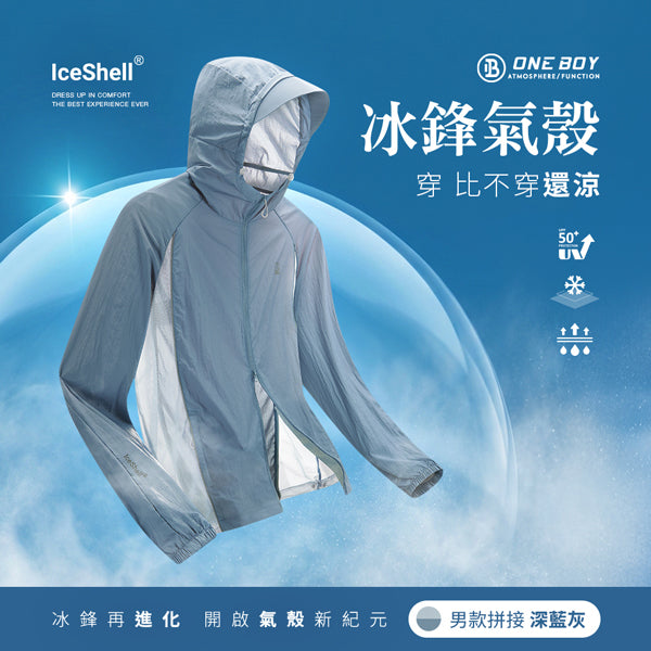 男款拼接-深藍灰