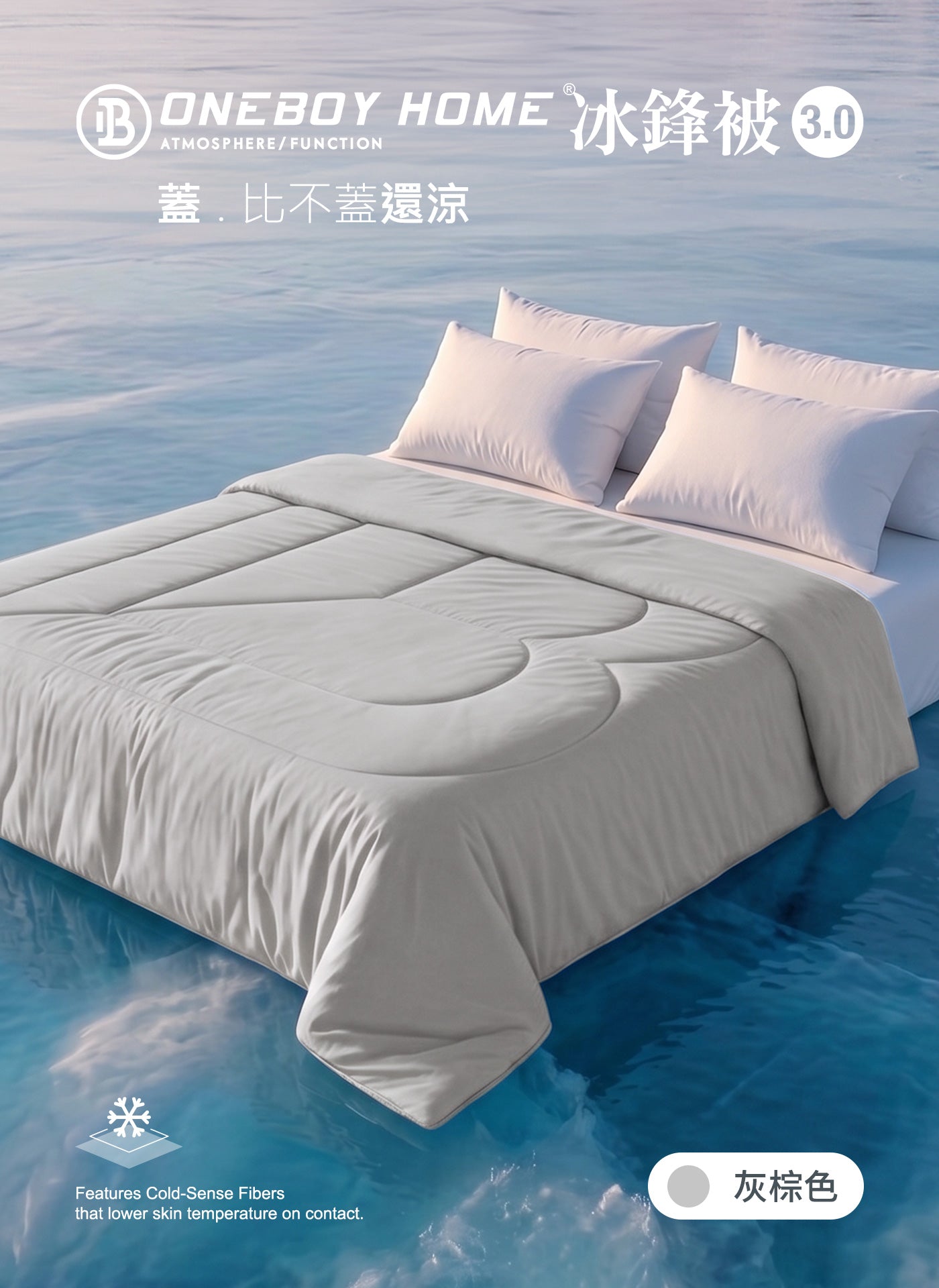 灰棕色