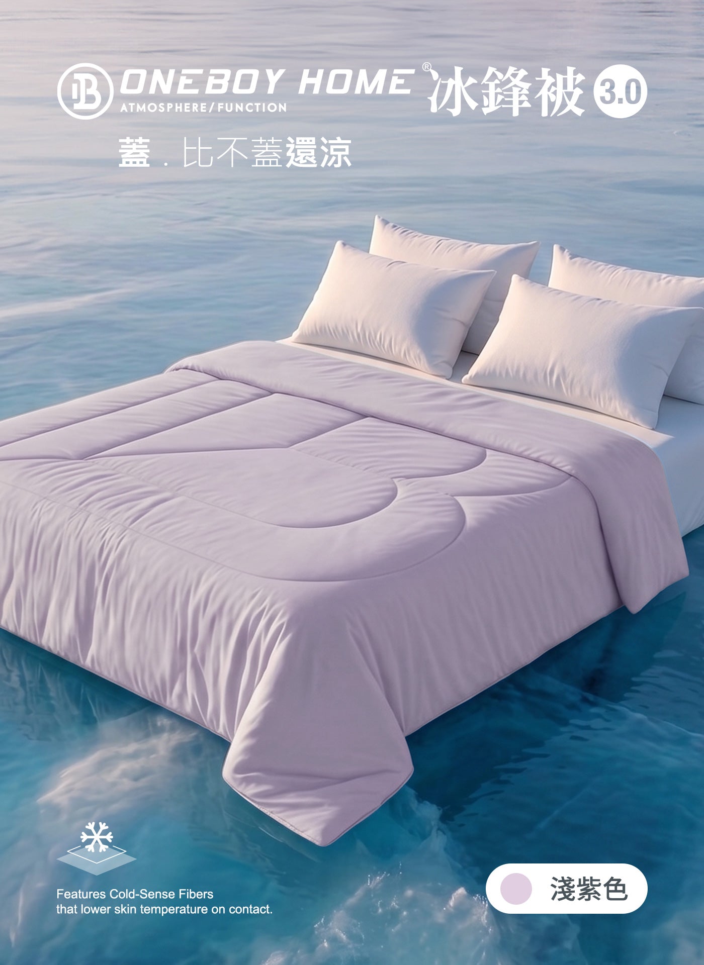 淺紫色