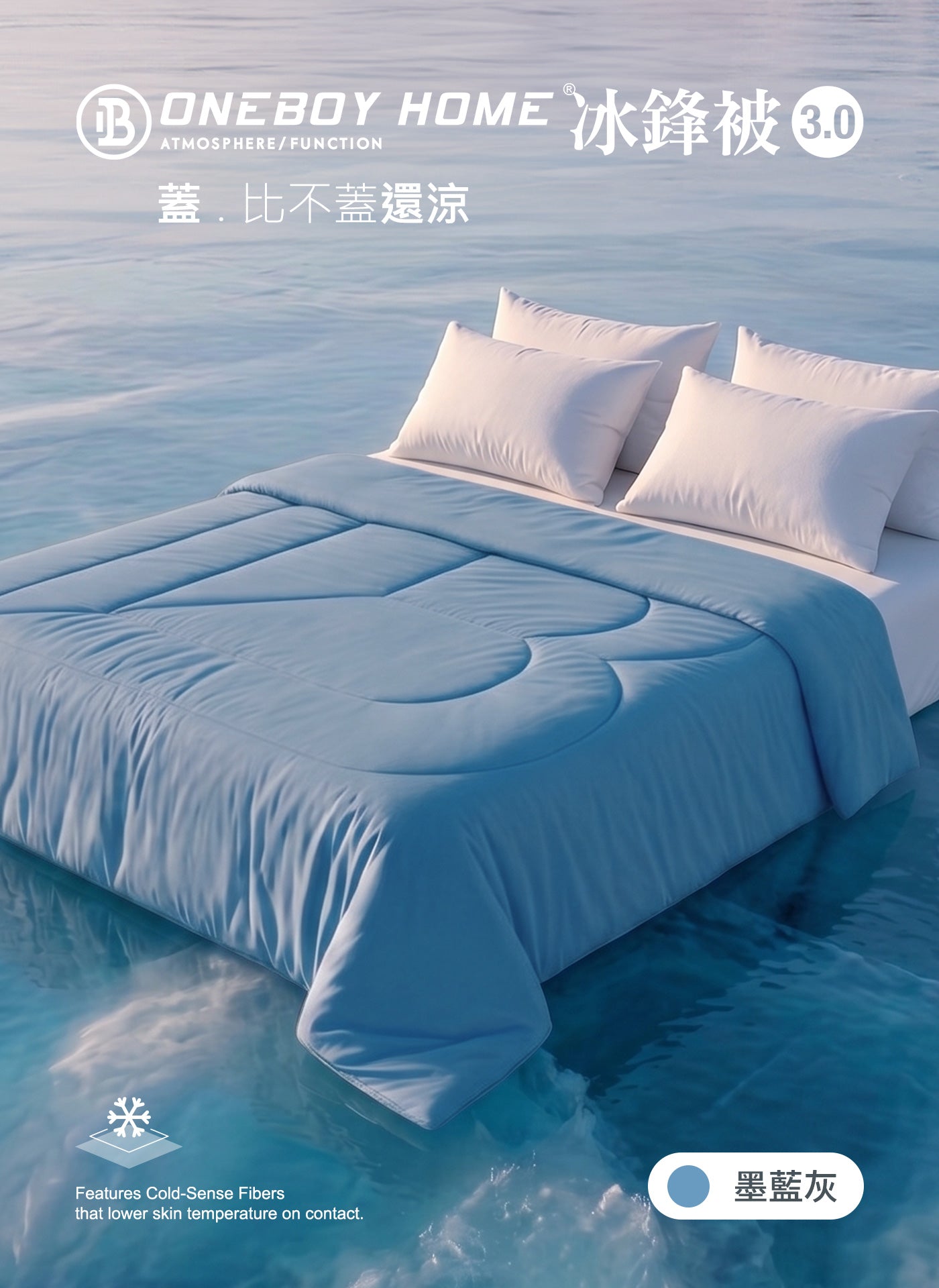 墨藍灰