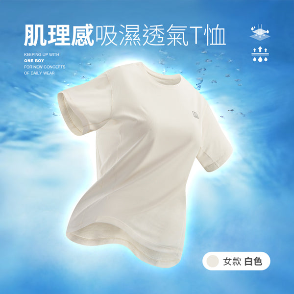 女款-白色