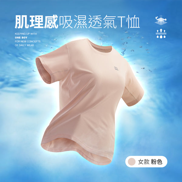 女款-粉色