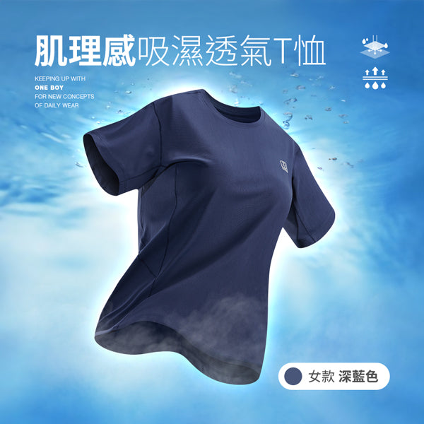 女款-深藍色
