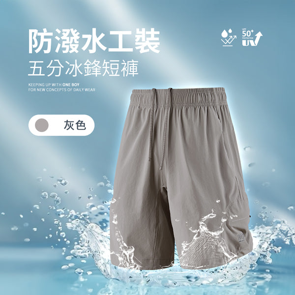 灰色