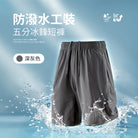 深灰色