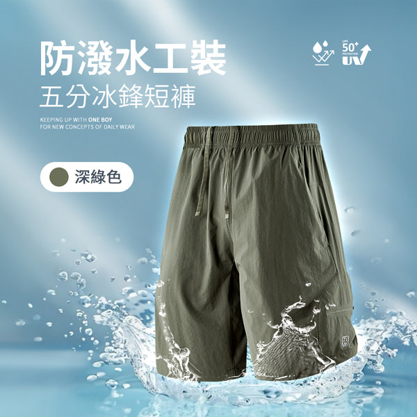 深綠色
