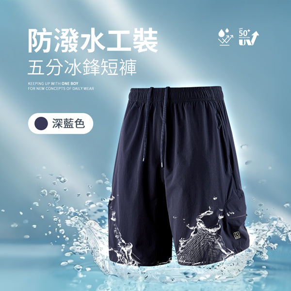 深藍色