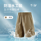 棕色