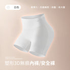 白色