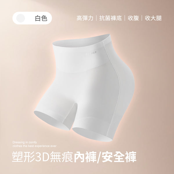 白色