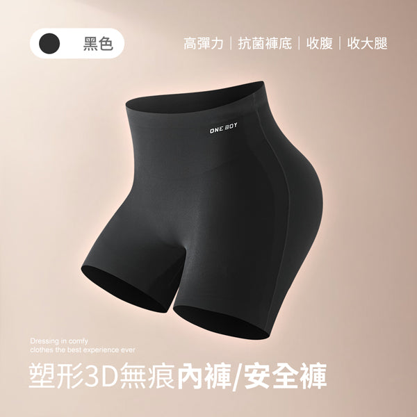 黑色
