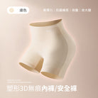 膚色