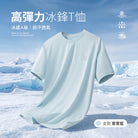 女款-寶寶藍