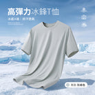男款-灰綠色