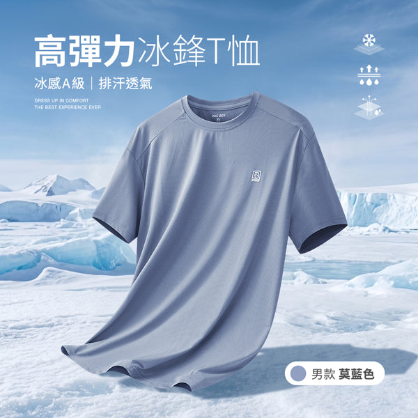 男款-莫藍色