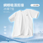 女款-白色