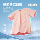 女款-粉色