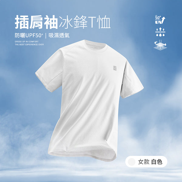 女款-白色