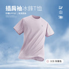 女款-灰紫色