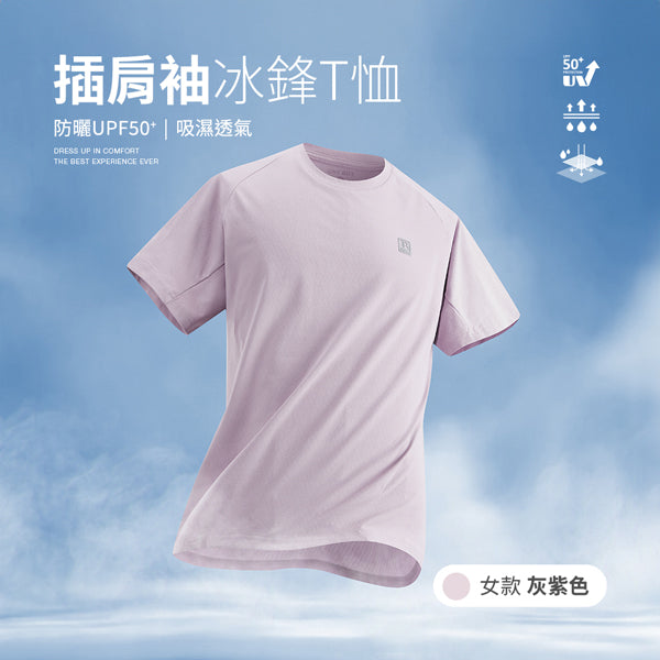 女款-灰紫色