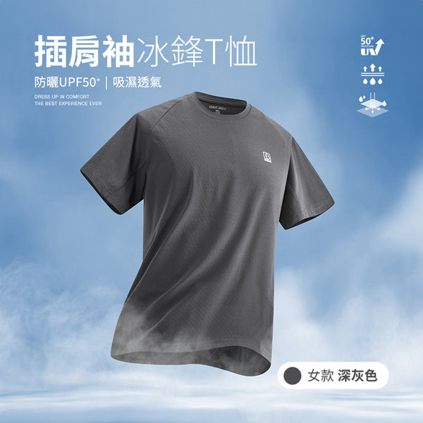 女款-深灰色