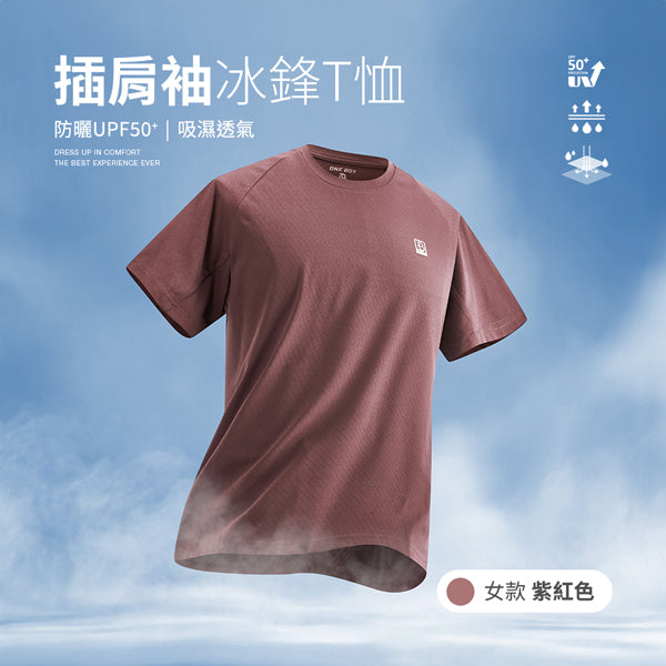 女款-紫紅色