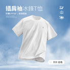 男款-白色