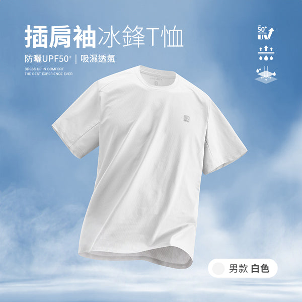 男款-白色