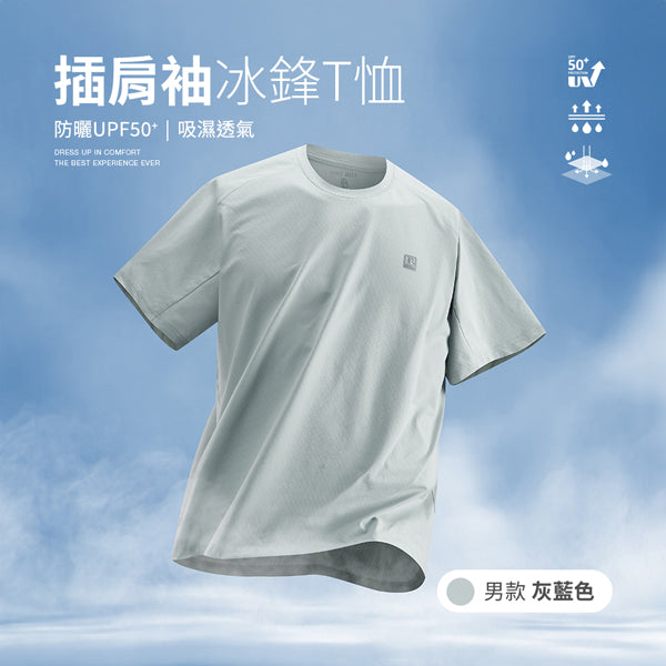 男款-灰藍色